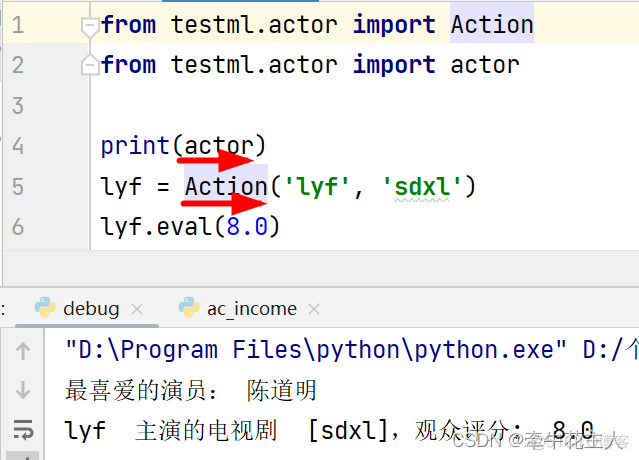 Python 定义cell python 定义模块_python_16