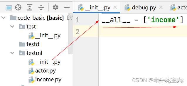 Python 定义cell python 定义模块_python_18