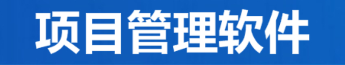 禅道接口 获取bug详情 python 禅道 git_禅道项目管理