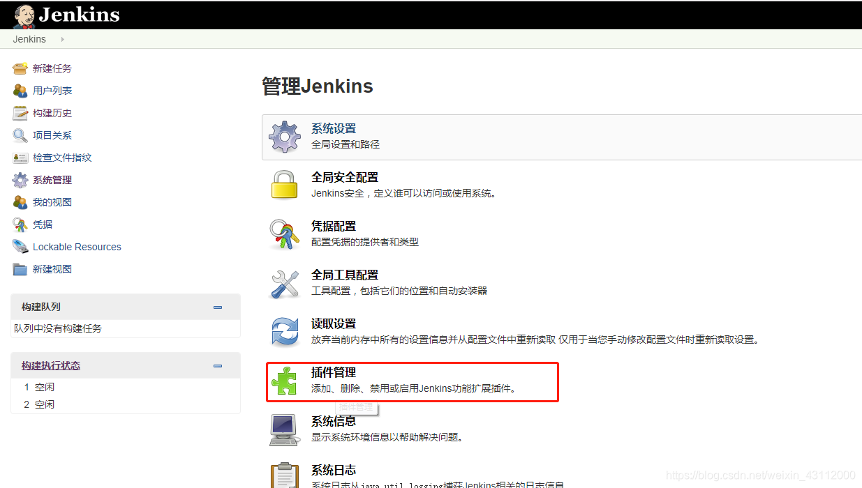 jenkins 部署打包vue项目 jenkins自动部署vue项目_jenkins 部署打包vue项目_02