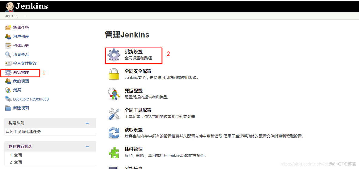 jenkins 部署打包vue项目 jenkins自动部署vue项目_jenkins+前端页面部署_06