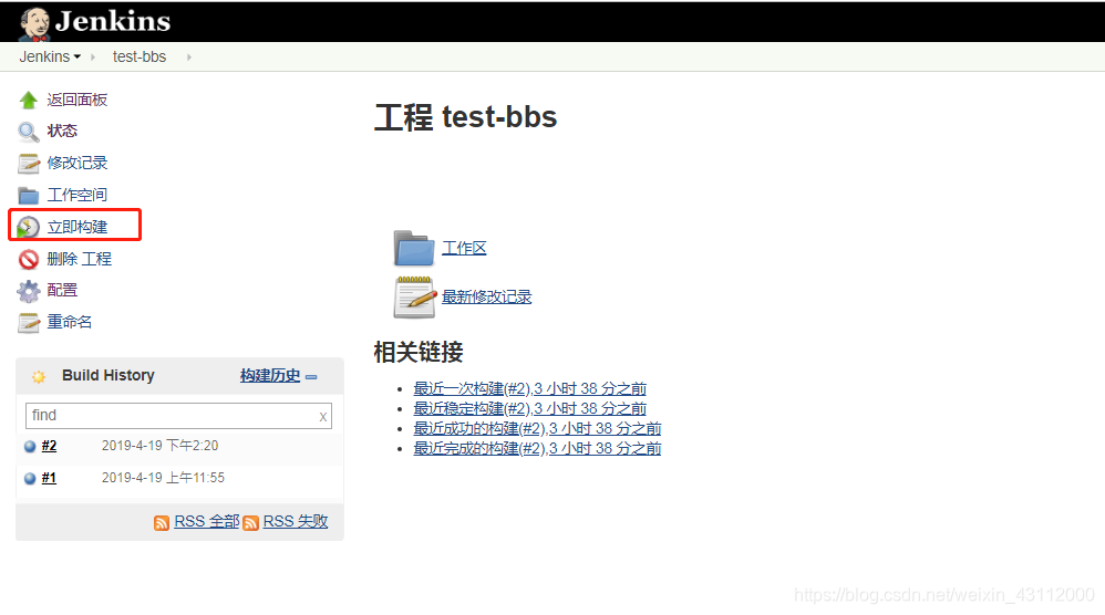 jenkins 部署打包vue项目 jenkins自动部署vue项目_Jenkins+Vue自动化部署_17