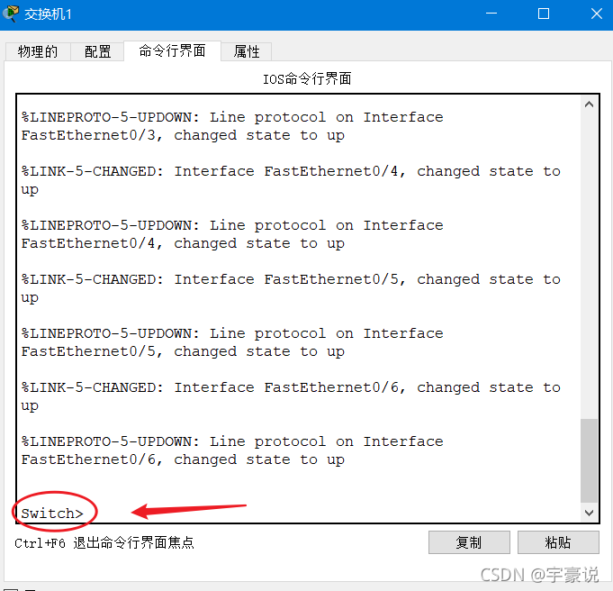 将网段划分到vlan里 划分网络vlan_计算机网络_05