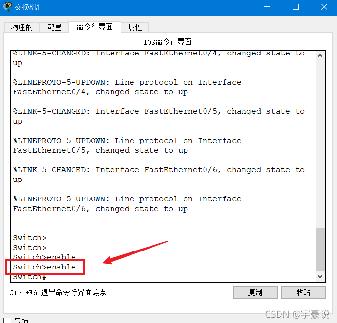 将网段划分到vlan里 划分网络vlan_网络拓扑_06