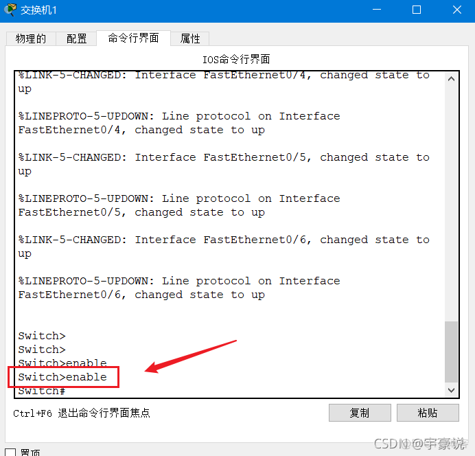 将网段划分到vlan里 划分网络vlan_三层交换机_06