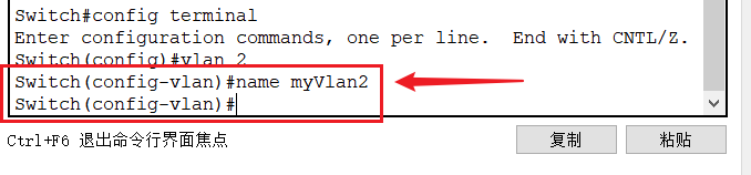 将网段划分到vlan里 划分网络vlan_计算机网络_09