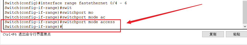 将网段划分到vlan里 划分网络vlan_将网段划分到vlan里_14