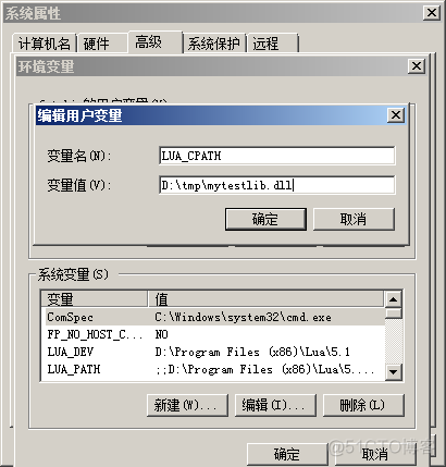 lua调用c获取table大小 lua调用c函数_Lua_03