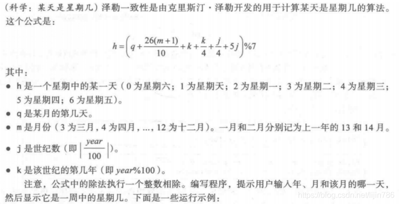 java里if里的return继续执行 java if then_循环_12