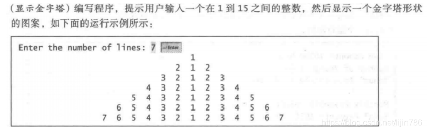 java里if里的return继续执行 java if then_顺序_19