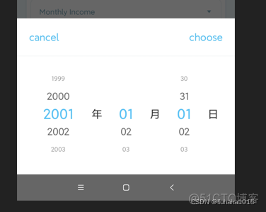 android 滑动时间 android日期选择滚轮_选择器