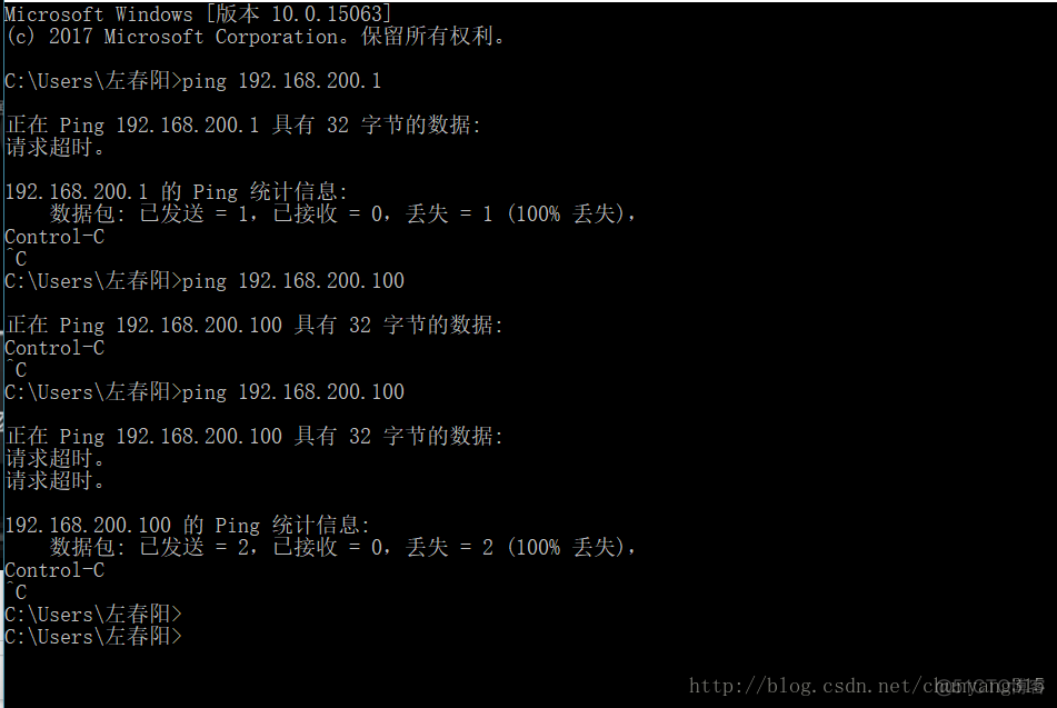 iptables与DNS的关系 iptables -a和-i_iptables与DNS的关系_17