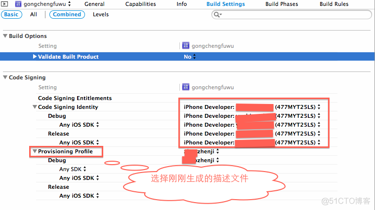 苹果证书公钥省略号 apple 证书_证书_34