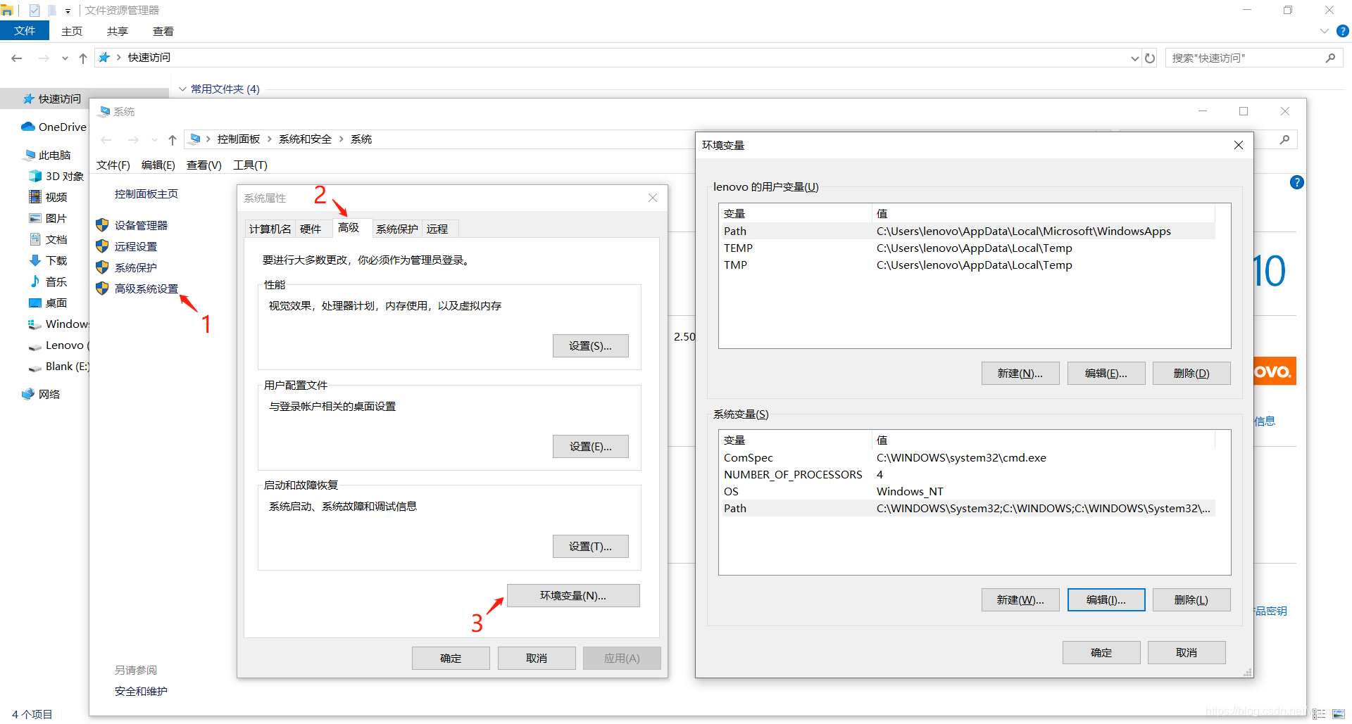 Windows配置MariaDB windows配置环境变量_系统变量_02