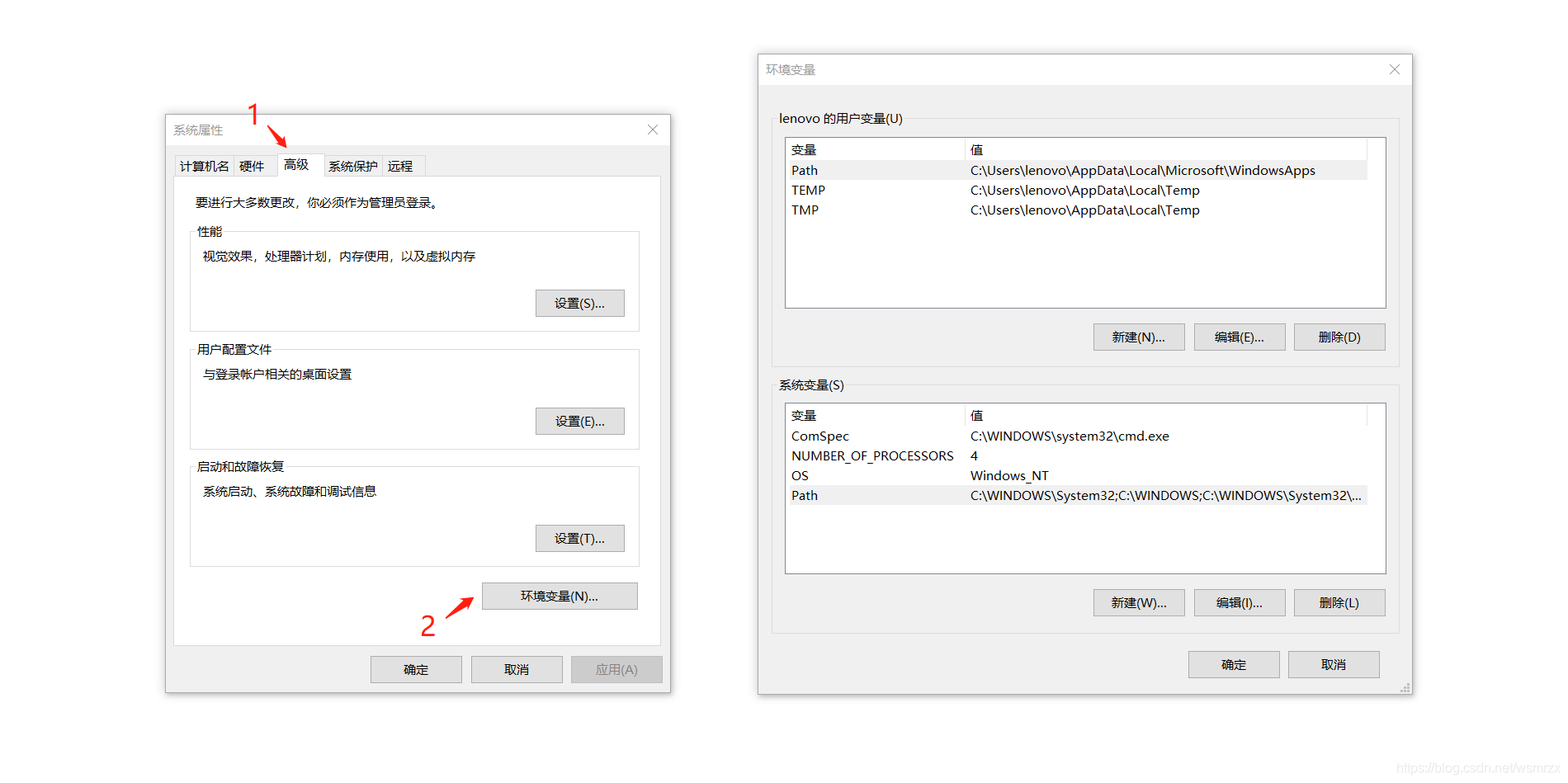 Windows配置MariaDB windows配置环境变量_系统变量_04