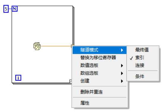 LabVIEW如何用for循坏索引一维数组 labview循环向数组添加元素_一维数组_04