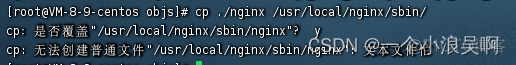 Linux配置Nginx SSL支持Https配置教程_Nginx_04