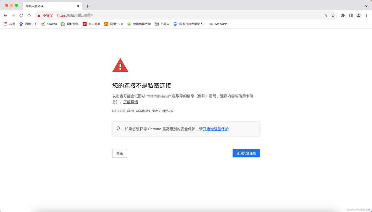 Linux配置Nginx SSL支持Https配置教程_Nginx_09