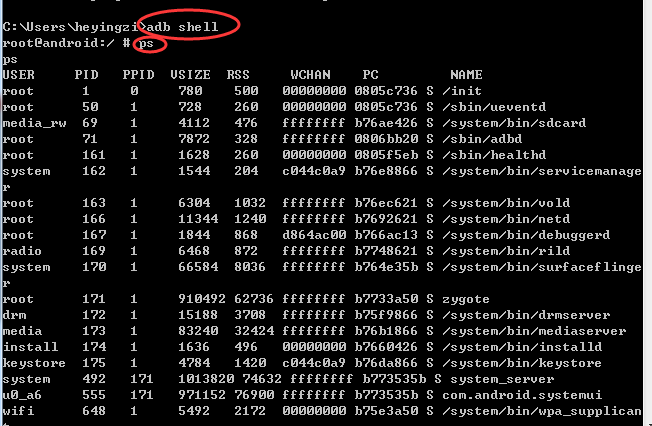 java获取adb权限 java adb命令_包名_17