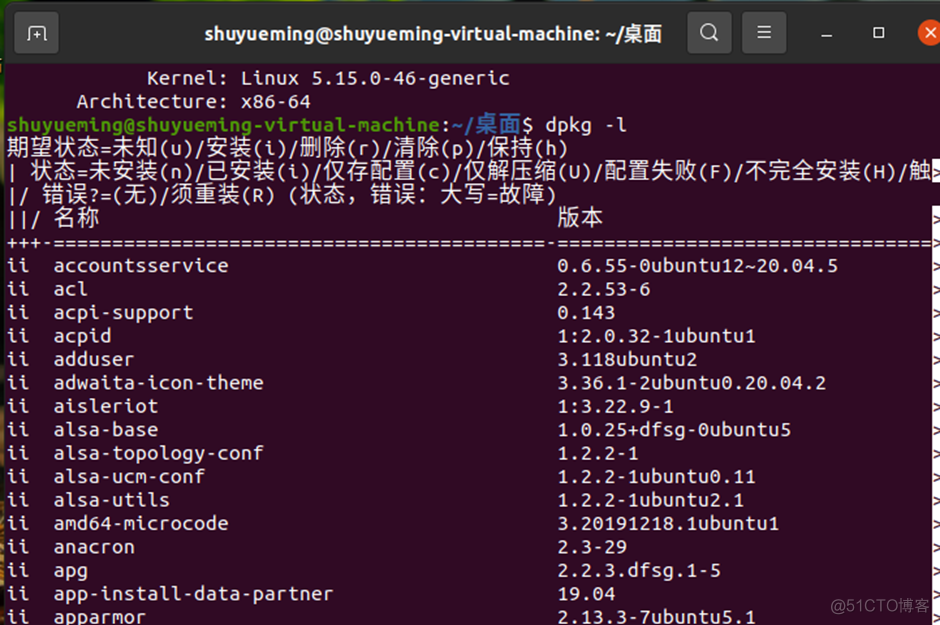 【Linux操作系统】探秘Linux奥秘：操作系统的入门与实战_编程环境_25