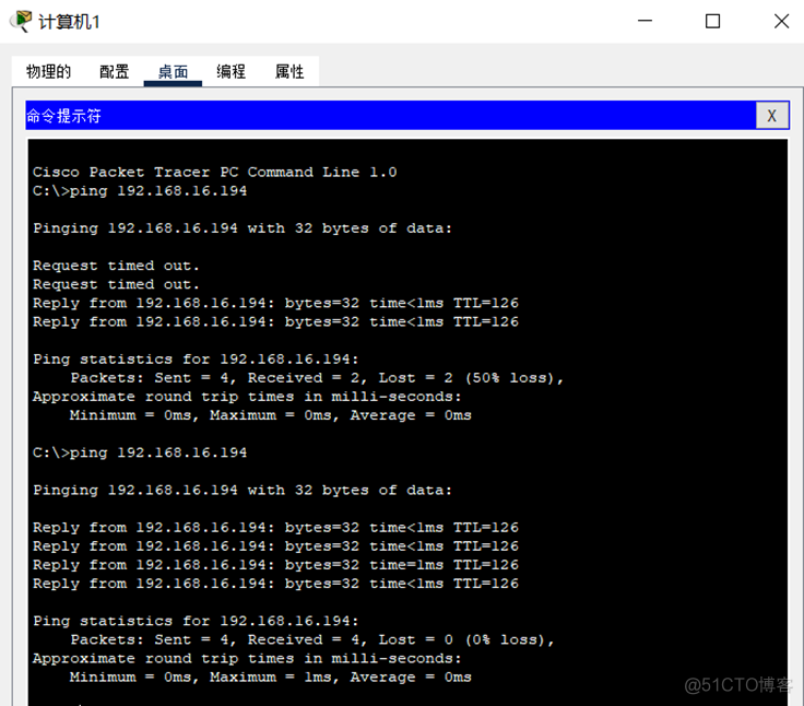 【Cisco Packet Tracer】IP数据包的分组转发与路由实验_Cisco_17