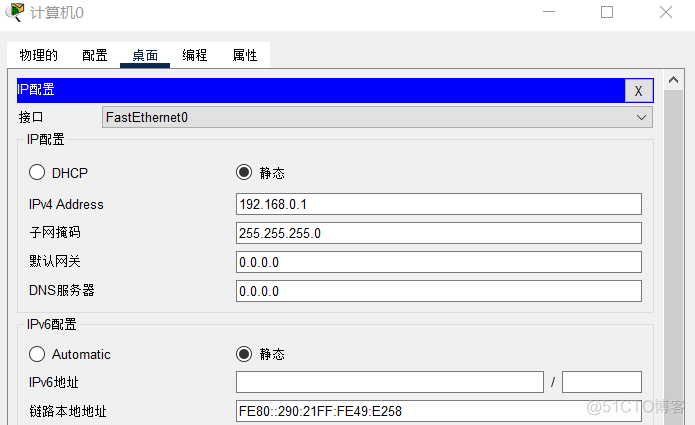 【Cisco Packet Tracer】生成树协议STP的功能及虚拟局域网VLAN_运维_03