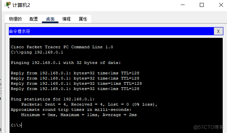 【Cisco Packet Tracer】生成树协议STP的功能及虚拟局域网VLAN_服务器_05