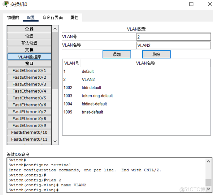 【Cisco Packet Tracer】生成树协议STP的功能及虚拟局域网VLAN_Cisco_20