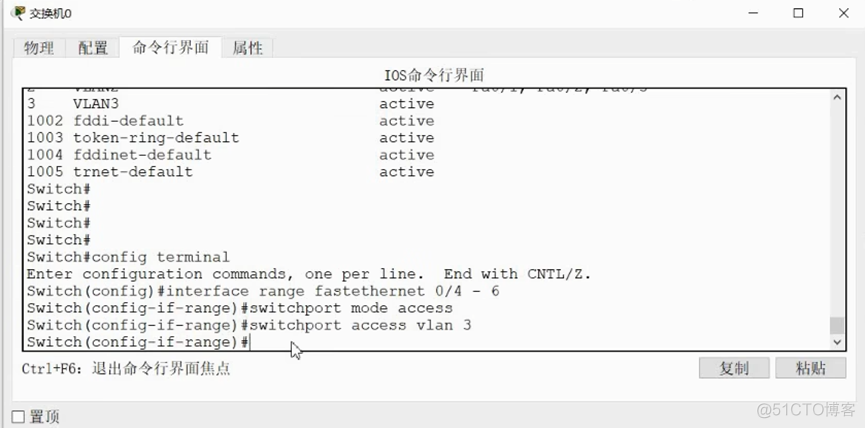 【Cisco Packet Tracer】生成树协议STP的功能及虚拟局域网VLAN_运维_24