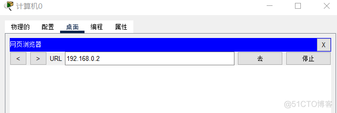 【Cisco Packet Tracer】访问 Web服务器_网络_19