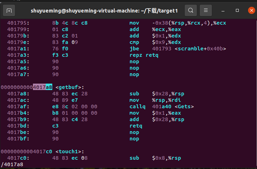 【CSAPP】AttackLab_字符串_19