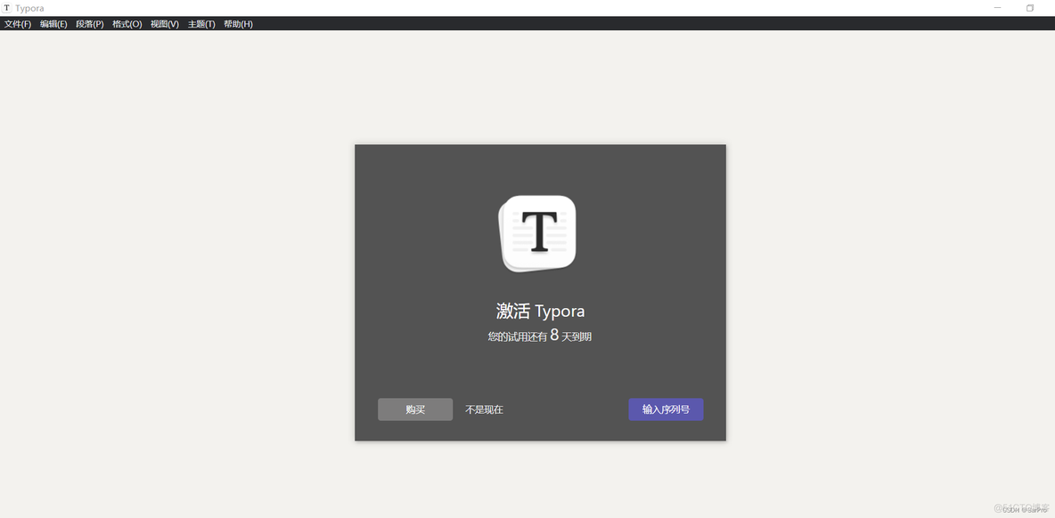 【Typora】markdown神器之Typora无限使用安装与基本操作教程_安装_08