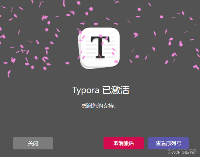 【Typora】markdown神器之Typora无限使用安装与基本操作教程_Markdown_13