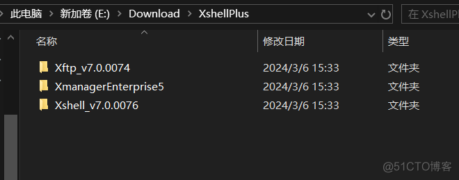 【服务器】Xshell与Xftp软件的无限使用与使用指南_FinalShell_03