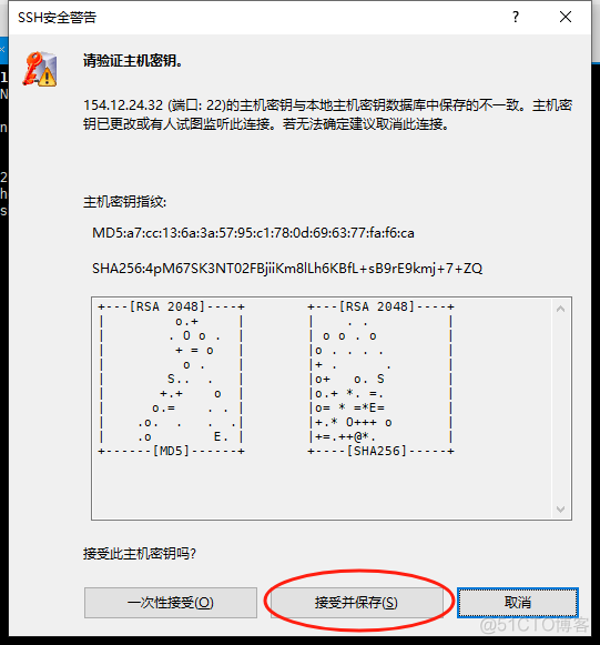 【服务器】Xshell与Xftp软件的无限使用与使用指南_服务器_09