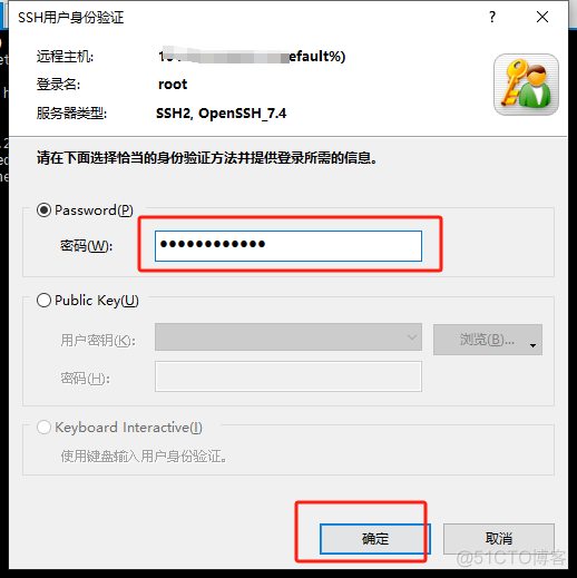 【服务器】Xshell与Xftp软件的无限使用与使用指南_FinalShell_11