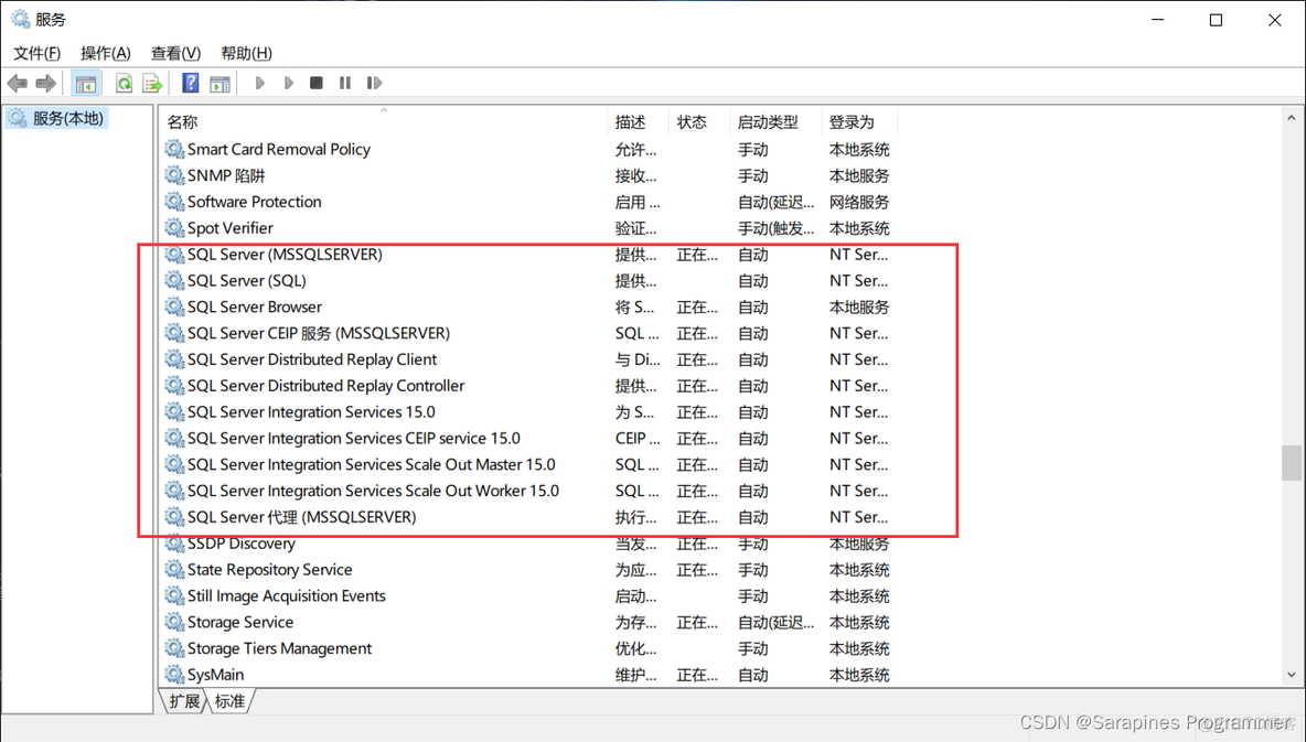 【SSMS快速上手】SQL巨擘：掌握SQL Server Management的终极秘籍！_SQL Management