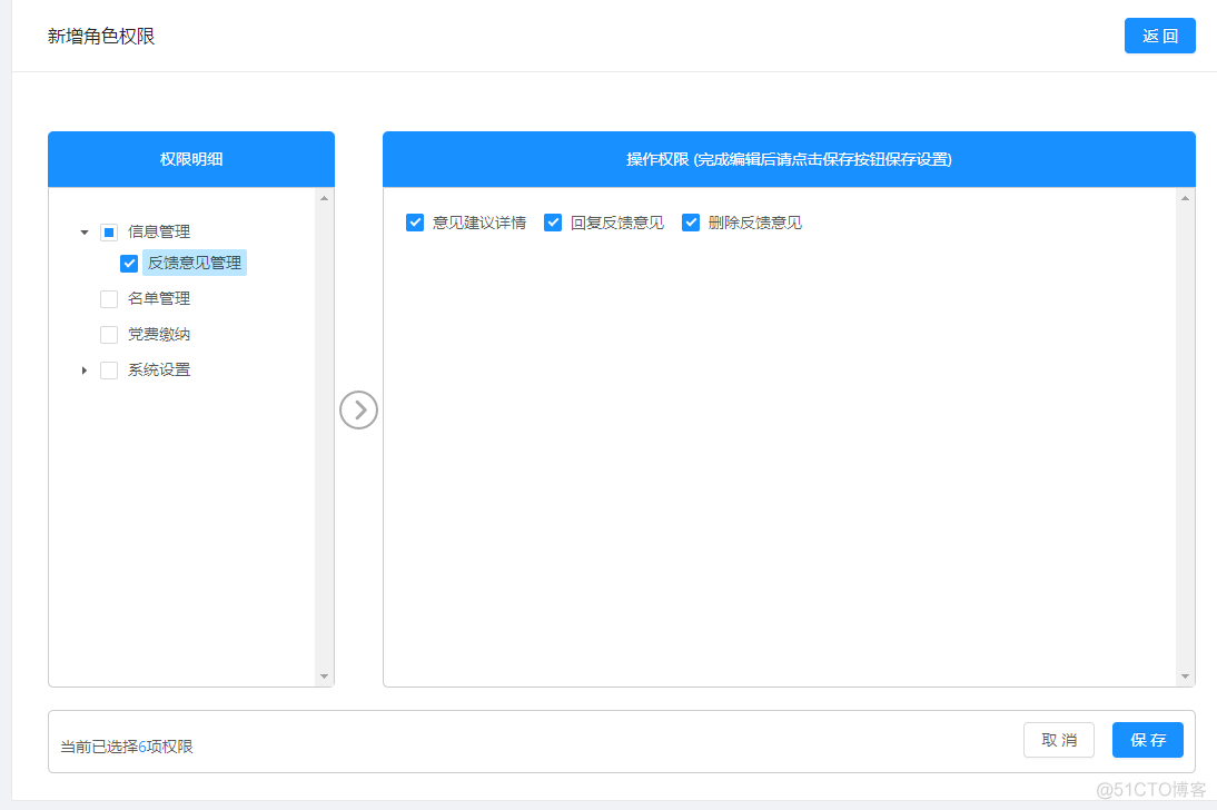 antdesign vue中tabs组件 vue ant design_javascript_04