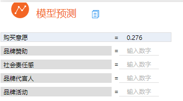 三因子模型python baostock 三因子模型怎么回归_因子分析_22