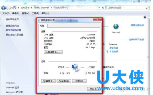 重新配置daemonjson 重新配置dns_本地连接_03