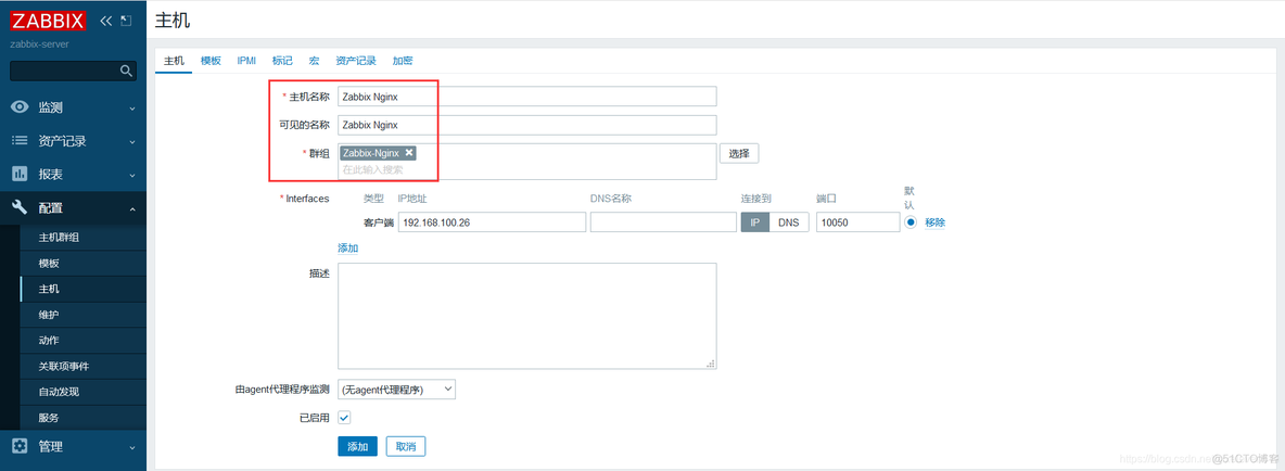 zabbix 告警 带图片 企业微信 zabbix实现微信告警_zabbix 告警 带图片 企业微信_05