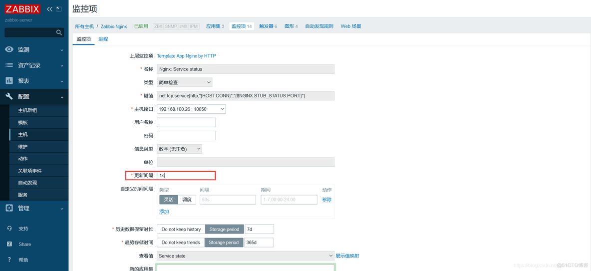 zabbix 告警 带图片 企业微信 zabbix实现微信告警_zabbix_09