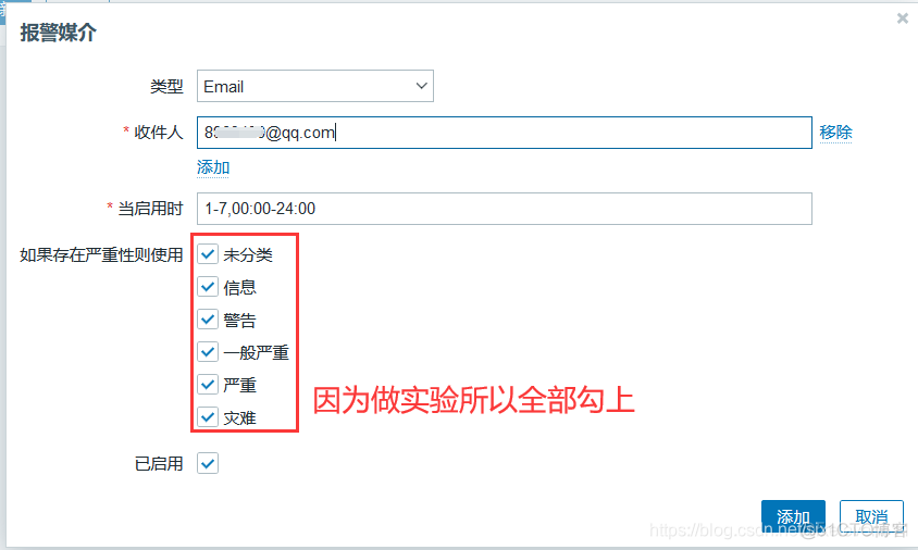 zabbix 告警 带图片 企业微信 zabbix实现微信告警_nginx_17