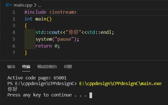 vscode lua执行乱码 解决vscode中文乱码的代码_ide_03