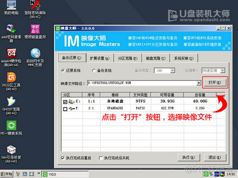 戴尔笔记本U盘安装centos 戴尔笔记本u盘安装windows_戴尔笔记本U盘安装centos_02