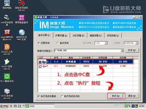 戴尔笔记本U盘安装centos 戴尔笔记本u盘安装windows_戴尔笔记本U盘安装centos_03