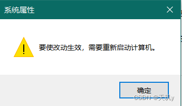 设置虚拟内存_笔记_04