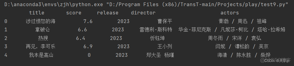 爬虫：报错418_爬虫_02