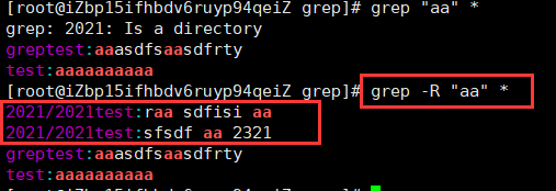 grep 统计日志时间 linux grep命令查看日志_正则表达式_07