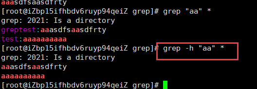 grep 统计日志时间 linux grep命令查看日志_less_08